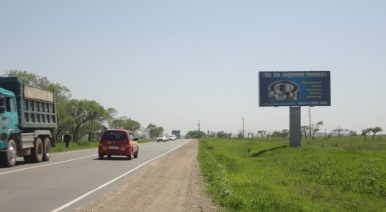 г. Уссурийск, Михайловское шоссе 653 км.+660м. (сторона 4А)